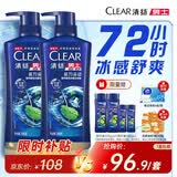 清扬男士去屑洗发水 活力运动1410g+试用100gx2 净屑止痒薄荷洗头膏