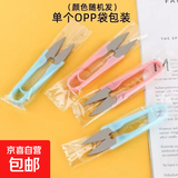 园艺剪 十字绣剪刀小剪刀彩色塑料纱剪家用线头剪U型修线剪鱼线剪 U型纱剪【1个装】