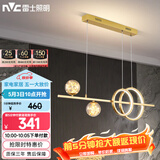 雷士（NVC）餐厅吊灯LED简约北欧轻奢金色餐桌满天星创意灯具WHDD35F/G-03