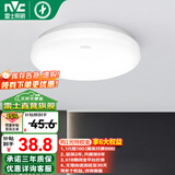 雷士（NVC） led吸顶灯客厅卧室厨房卫生间阳台书房北欧创意现代简约时尚灯具 白光阳台灯 12W 直径Φ260*70mm