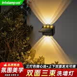 颖朗太阳能洗墙灯庭院壁灯别墅阳台围墙户外景观射灯防水氛围装饰灯