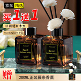 曼丽奇（Man Li Qi）香薰卧室室内无火香薰栀子花去味房间桂花持久留香厕所香氛卫生间 香格里拉【星级酒店香】 单瓶200ml （共到手2瓶400ml）