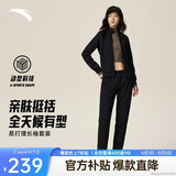 安踏易打理运动套装女款冬季新款针织开衫针织长裤跑步休闲两件套