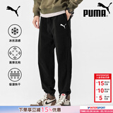 彪马（PUMA）男裤 夏季款裤子男梭织长裤宽松透气卫裤休闲跑步健身男士运动裤 【现货速发】梭织长裤/内里网衬/主推款 XL 185/82A/推荐体重160-180斤