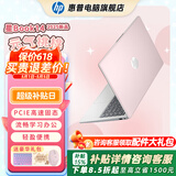 惠普（HP）【下单享补贴】星BOOK14  惠普笔记本AMD锐龙轻薄本 商务办公游戏学习网课设计学生本笔记本电脑 元气桃桃 【性价比强推】R5 16G内存 512G固态硬盘