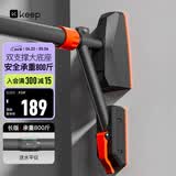 Keep单杠家用引体向上器室内免打孔可调节门上健身器材运动吊杆-长款
