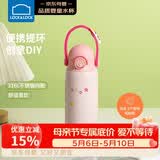 乐扣乐扣（LOCK&LOCK）儿童保温杯水杯直饮学生带提环便携水壶316L不锈钢粉色360ML
