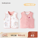 babylove婴儿马甲春秋纯棉两面穿宝宝可爱小坎肩背心保暖马夹上衣