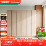 全友家居 衣柜组合现代简约卧室成品衣柜靠墙衣橱立柜衣服收纳柜家具