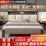 迎裕财实木1.8m软包双人床主卧现代简约单人出租屋床 橡木灰软包床+10cm床垫 1.8*2米框架结构【促销款】