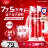 高露洁（Colgate）欧洲进口耀白去渍直立按压泵式美白牙膏100ml*2去黄去渍成人牙膏