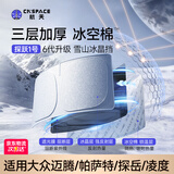 航天适用大众迈腾/帕萨特/探岳/凌渡遮阳挡汽车遮阳前挡车窗防晒隔热