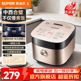 苏泊尔（SUPOR） 电饭煲电饭锅微压5L大容量4-5-8人电饭锅家用多功能一体蓝钻球釜柴火饭智能预约多功能电饭煲 【蓝钻球釜内胆】 4L 金色