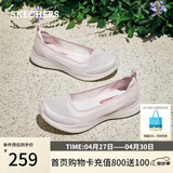 斯凯奇（Skechers）女款春季百搭网面透气浅口单鞋轻便舒适通勤平底鞋104199