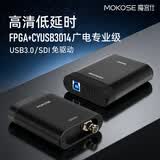 魔客仕SDI采集卡USB3.0免驱1080P高清视频会议OBS直播推流vMix视频录制盒VJ大屏导播