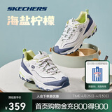 斯凯奇奶茶熊丨女鞋缤纷撞色休闲运动鞋跑步鞋增高老爹鞋13167