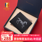 古士旗（GUSKI）男士钱包短款真皮男头层牛皮钱夹实用情人节520礼物送男朋友老公