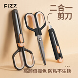飞兹（fizz）(fizz)特氟龙多功能剪刀组合装美工刀+剪刀二合一办公家用裁剪两用不锈钢黑色 FZ21215