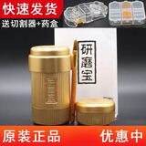 如意片仔癀研磨宝研磨器切割器便携式家用切药器分割器药盒分装 研磨宝+药盒+切割器（可磨成粉）