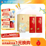 泸州老窖特曲酒纪念版 浓香型白酒 节日送礼 52度 500mL 2瓶 星光璀璨礼盒