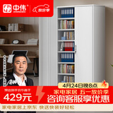 中伟（ZHONGWEI）文件柜办公室柜子展示柜凭证柜储物柜五层铁门书柜