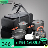 火枫（FIRE-MAPLE）野火气炉盛宴4收纳包户外炉具野餐便携炉头4-5人套锅露营全套装备