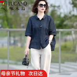 啄木鸟妈妈套装50岁洋气衣服女装苎麻40岁中年女装夏亚洋气麻母亲节礼物 藏青色上衣+麻色裤子 L 110-125斤左右