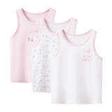 三枪童装3枚装A类弹力棉中大童男女童学生打底背心