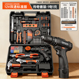 绿林家用工具箱套装多功能12V双速电钻套装1电1充
