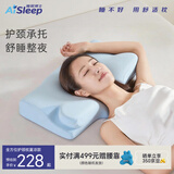 睡眠博士枕头全方位护颈枕慢回弹记忆枕深睡眠护颈椎枕夏季凉感凉柔