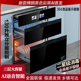 YueYingHua日本櫻花消毒柜家用嵌入式大容量高温紫外线消毒烘干臭氧保洁存储碗柜304不锈钢碗架 二星级130升三层大容量304不锈钢精钢黑语音彩屏