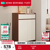 林氏家居带抽屉入户门口鞋柜玄关柜一体收纳靠墙鞋架家用餐边储物OV4N