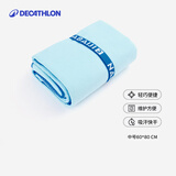 迪卡侬（DECATHLON）迪卡侬游泳快干毛巾健身运动吸汗浴巾便携温泉保暖-4631245