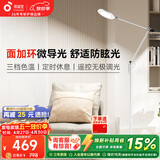 孩视宝全光谱护眼灯客厅床头卧室沙发落地灯儿童阅读学习台灯FH708A-D