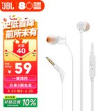 JBLT110有线耳机立体声入耳式耳麦  电脑游戏运动耳机 适用于3.5mm接口设备白色