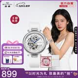 海鸥（SEAGULL）手表女自动机械表 花样年华女士手表520情人节礼物女表礼盒6102L