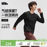 蕉下（beneunder）长袖T恤男士卫衣气绒服保暖打底衫圆领宽松舒适CL010漫暮黑M