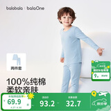 巴拉巴拉童装儿童内衣套装2026春秋新款男童秋衣秋裤打底宝宝睡衣纯棉亲肤