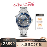 欧米茄（OMEGA）瑞士手表 海马系列300机械表210.30.42.20.06.001 礼物