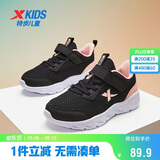 特步（XTEP）儿童童鞋女童小童时尚潮流休闲跑鞋 黑/浪漫粉 30码