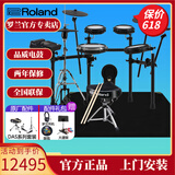 罗兰电子鼓架子鼓TD313  TD316 VAD316高端专业演奏成人电鼓TD17KVX2 新款5鼓4镲TD316标配+耳机大礼包
