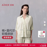 爱慕逸家春夏短袖八分裤套装睡衣家居服简约舒适