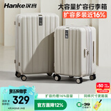 汉客扩容行李箱男京东联名款拉杆箱女象牙白20英寸大容量登机旅行箱