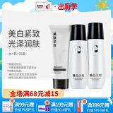 城市日记金甲虫 不老泉（BRO-H2O）城市日記美白紧致淡斑水乳面霜组合套装 洁面+120ml水+乳三件套