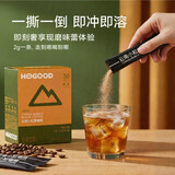 后谷纯黑咖啡 速溶美式0糖0脂肪酸咖啡因零脂运动健身60g(2g*30包)