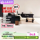 远晶800x800天鹅绒瓷砖58度超白胚客厅地砖卫生间厨房墙砖奶油风广东 58°超白胚-柔光天鹅绒-纯白 800x800