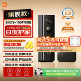 小米智能门铃4 可视门铃300万+100万双摄家用监控摄像头红外夜视远程双向通话包裹快递识别电子猫眼