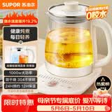 苏泊尔（SUPOR）养生壶 1.5L大容量 煮茶器花茶壶 恒温水壶烧水壶电热水壶 办公室保温煮茶壶 SW-15YJ02B