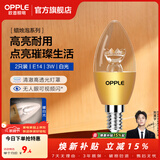 欧普照明（OPPLE）蜡烛泡led灯泡球泡水晶灯泡吊灯灯泡壁灯小螺口蜡烛泡螺旋 尖泡 2只装3W-暖白光【E14】奢华金  暖白光