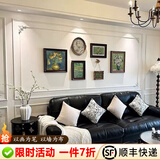 唤墙法式装饰画美式挂画复古客厅沙发背景墙中古风高级感餐厅组合壁画 法式复古E款 小套组合(适用2.5米沙发)/晶瓷